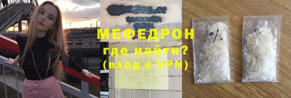 альфа пвп VHQ Белокуриха