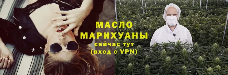 Дистиллят ТГК THC oil  блэк спрут ссылка  Кологрив 